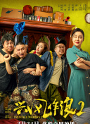 免费行情.www百度全行搜索免费版-免费行情.www百度全行搜索最新版