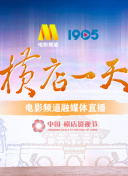麻花星空影视传媒有限公司官网最新版下载-麻花星空影视传媒有限