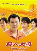 成 人免费 黄 色 网站-成人软件-免费看黄网站-V.数字