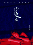 免费看污应用
