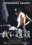 高清乱码🔞❌♋免费看污-高清乱码🔞❌♋免费看污2025