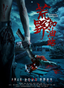 黄视频免费
