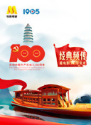 黄色片下载-黄色应用免费-黄色软件大全