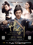 高清 码 男女官方版免费版-高清 码 男女2026最新版V.913.37