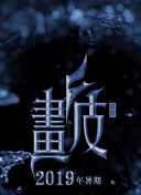 看黄软件app下载-黄色应用免费下载-黄色十大软件-可以免费看黄的软件