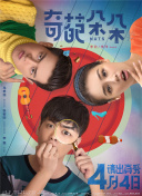 逆冬蜘蛛池完整版