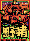 看黄软件app下载-黄软件下载-黄色应用免费下载-免费看黄色的软件