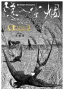 黄色软件下