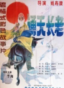 成品禁用短视频APP网站下载,丝瓜视频APP下载,富二代国产,成版人黄瓜视频APP